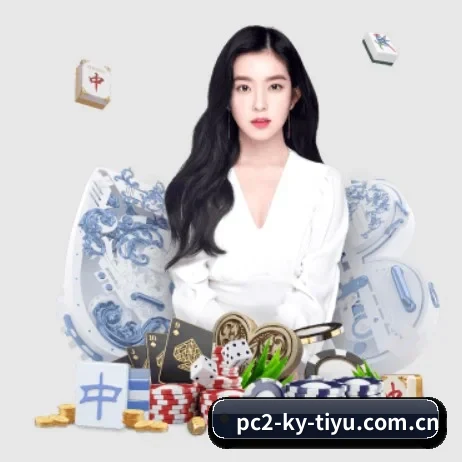 开云体育下载 APP 界面